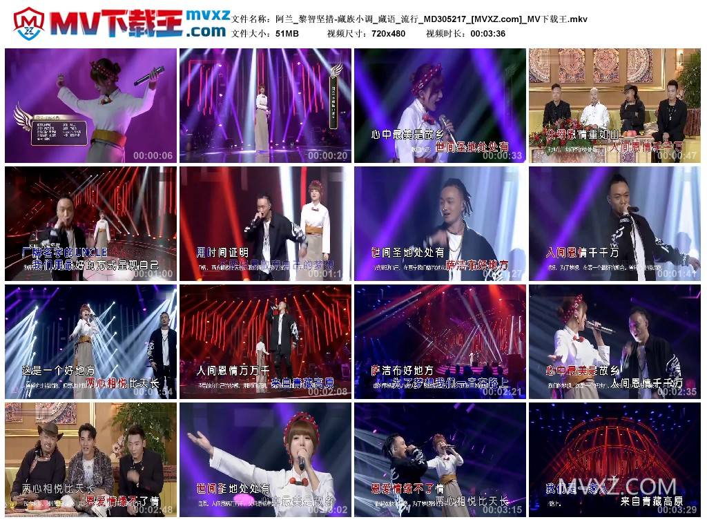 阿兰_黎智坚措-藏族小调_藏语_流行_MD305217